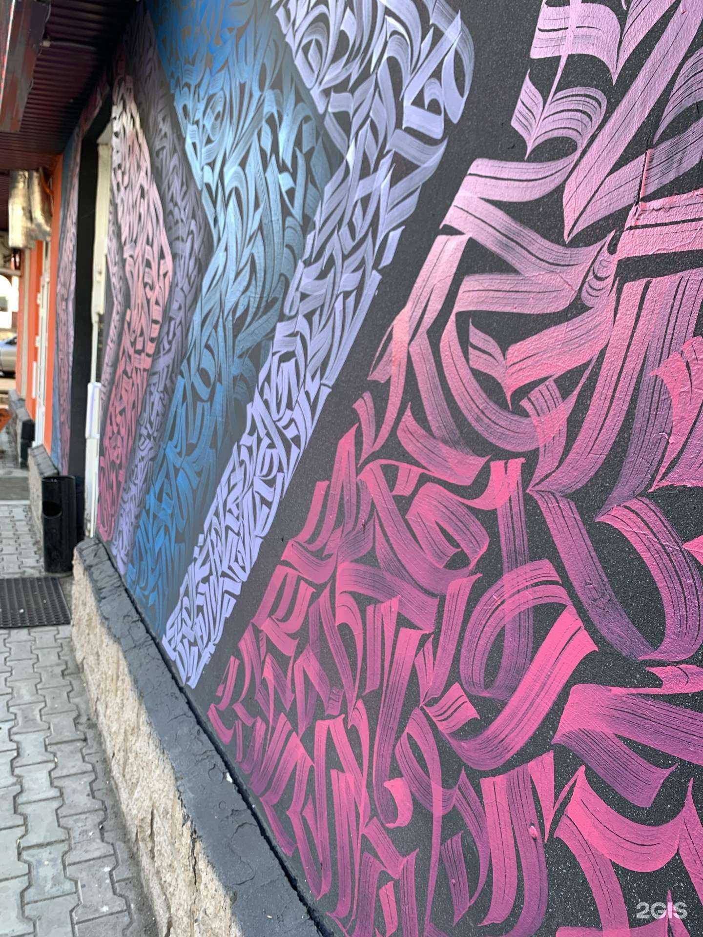 Отзывы на компанию I-TOB в Уфе c фото