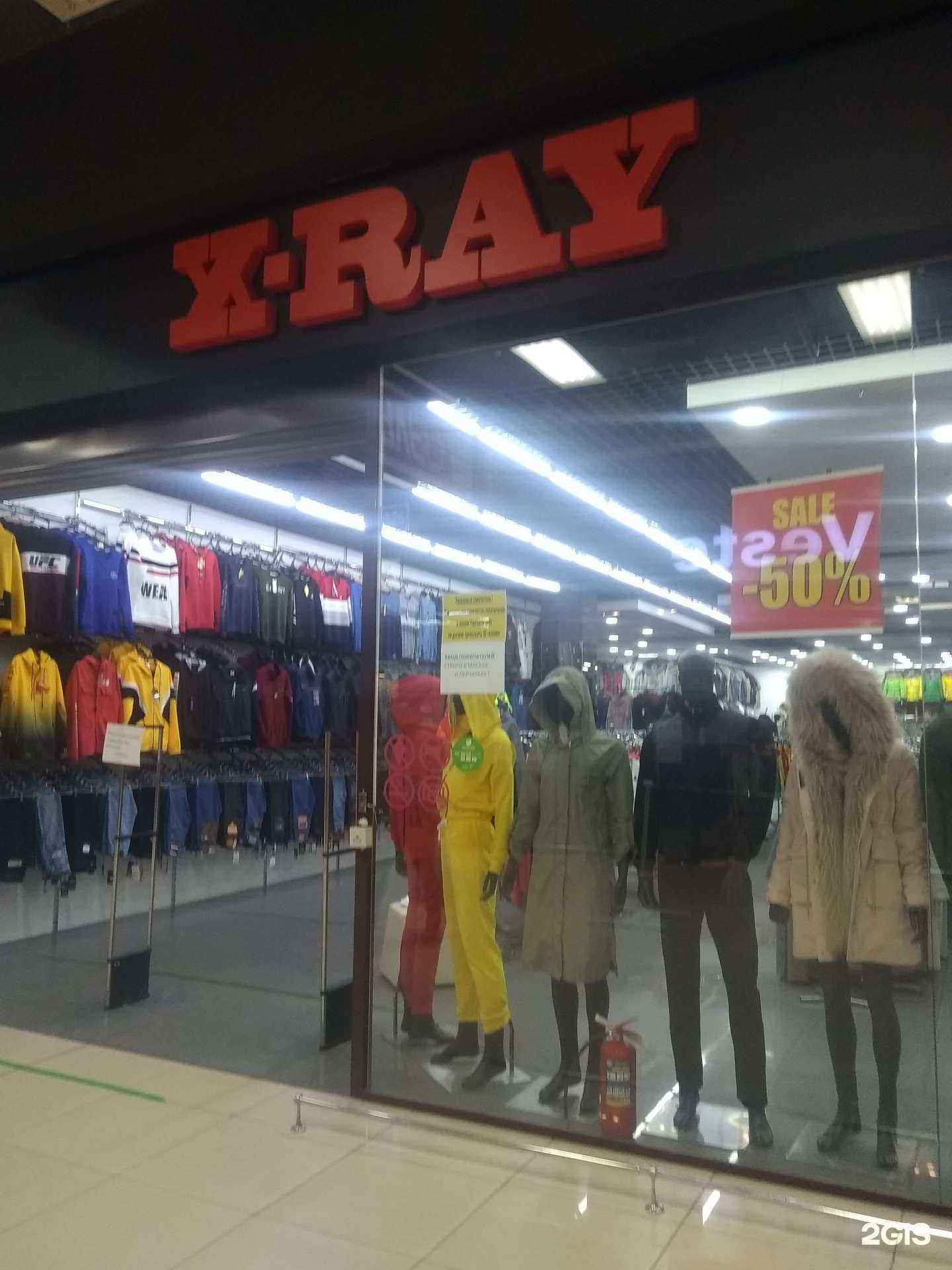 Отзывы на компанию X-ray в Иванове c фото