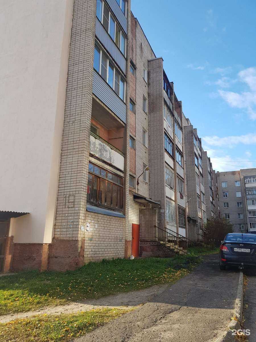 Отзывы на компанию Самокат в Костроме c фото