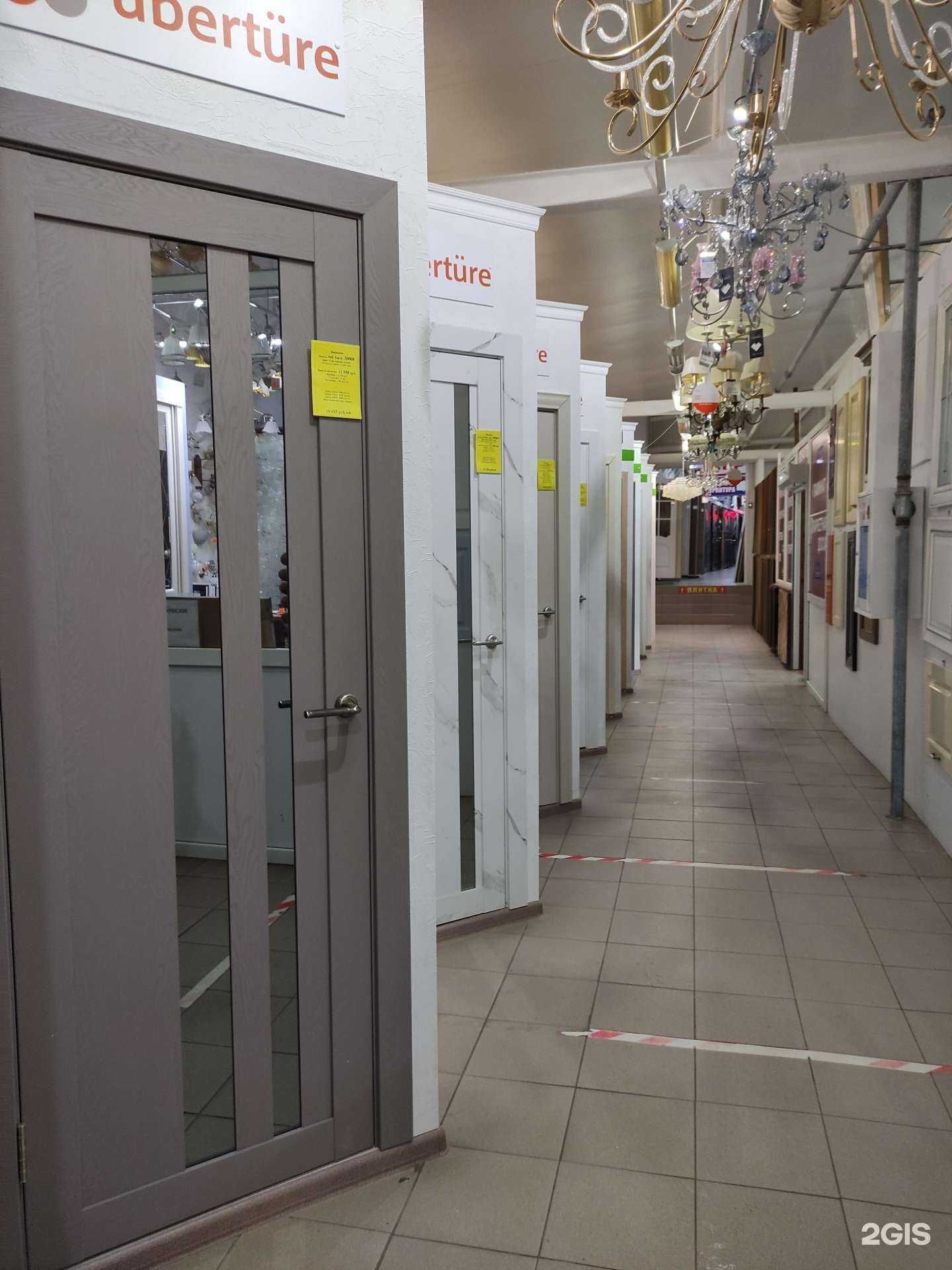 Отзывы на компанию Магазин дверей и фурнитуры в г. Истра c фото