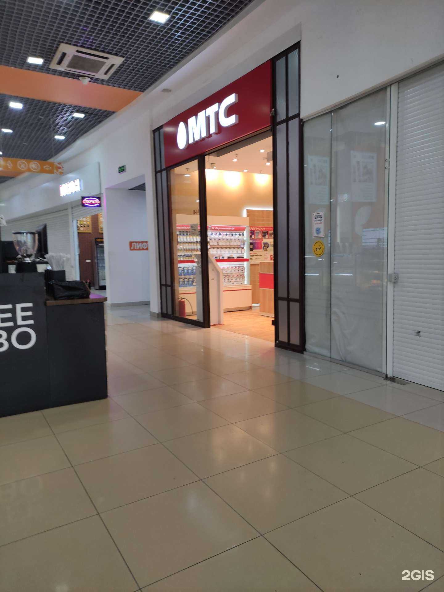 Отзывы на компанию МТС в г. Красногорск c фото