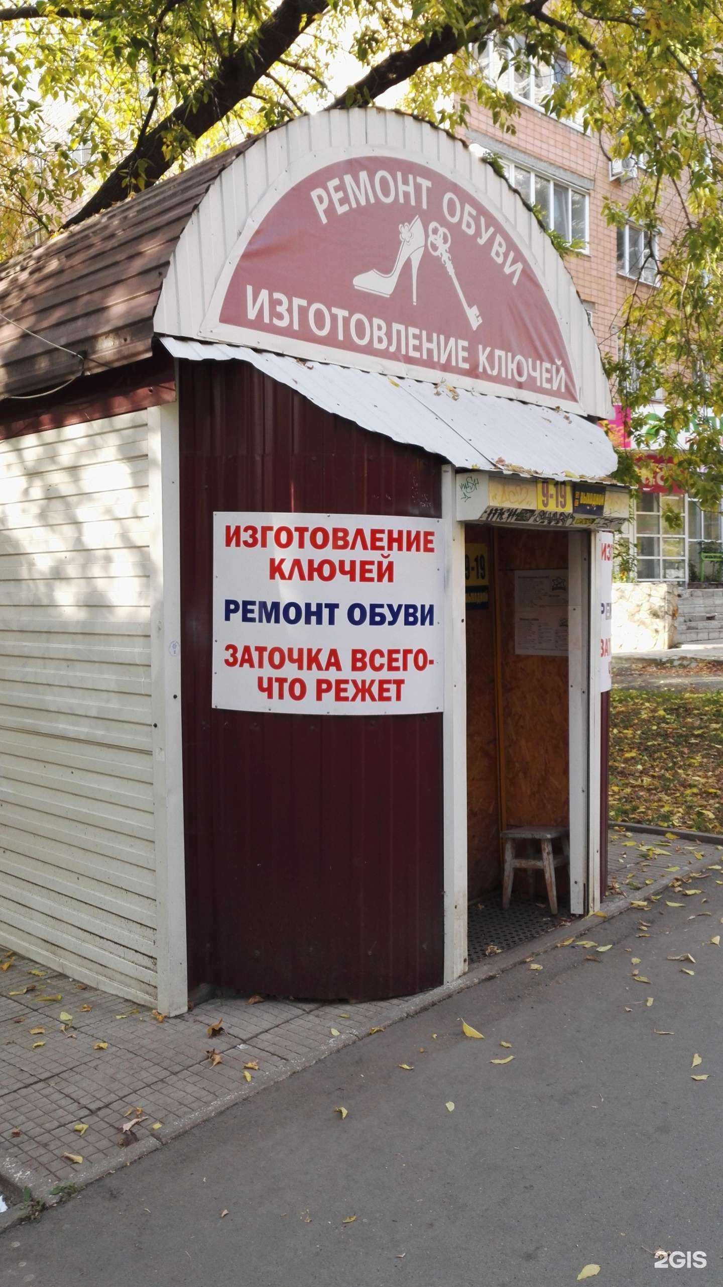 Отзывы на компанию Мастерская Беляева в Ижевске c фото