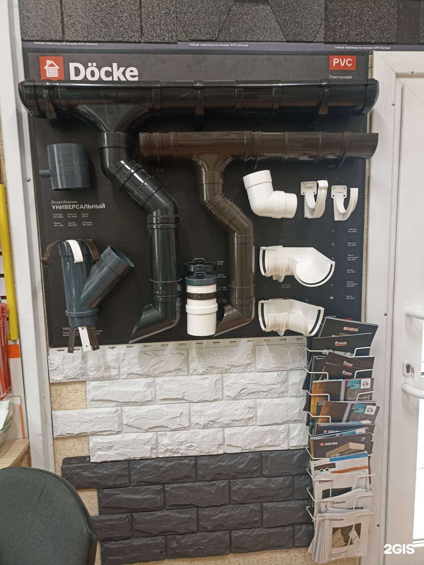 Отзывы на компанию Технотон в г. Арсеньев c фото