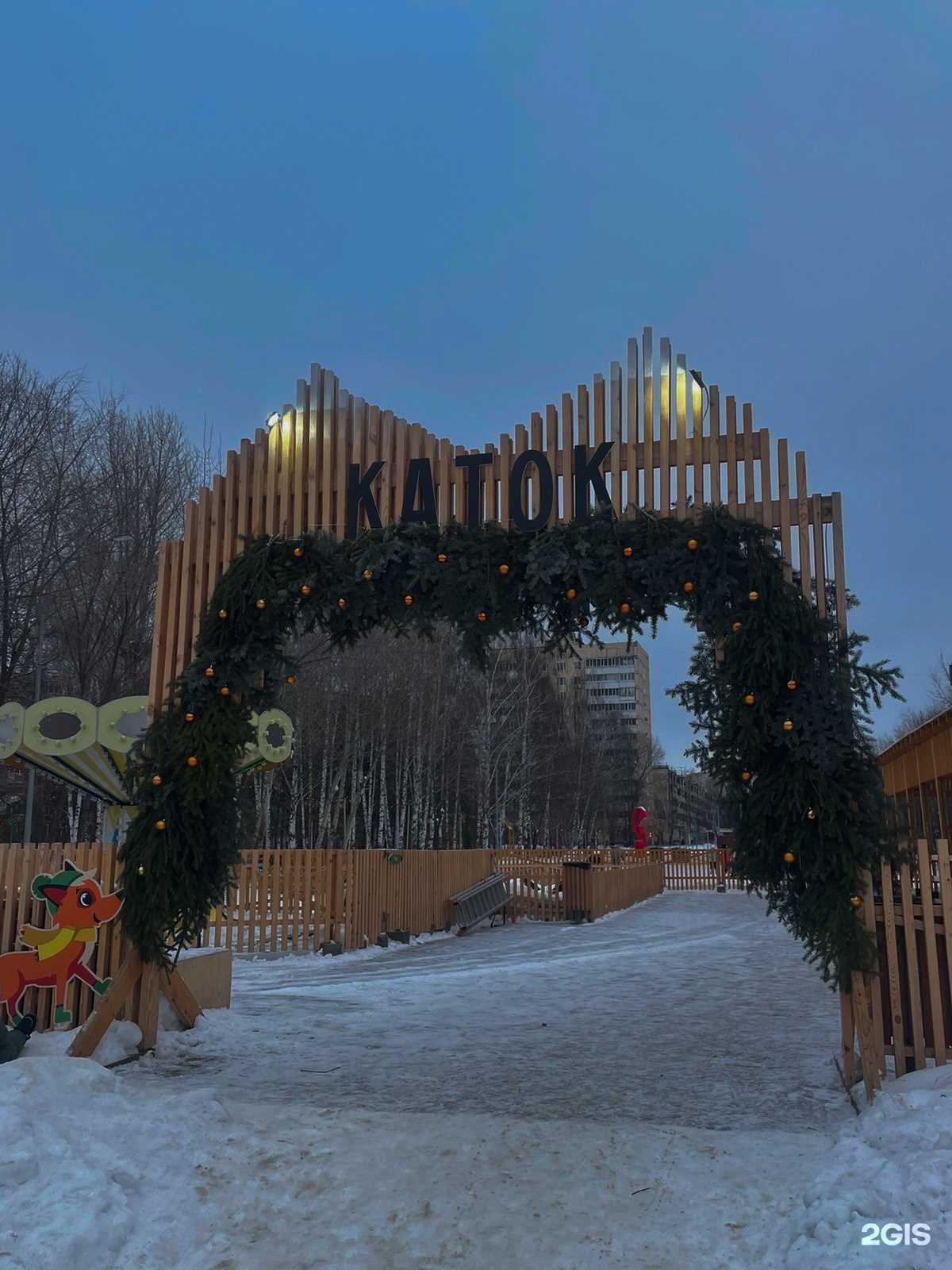 Отзывы на компанию Лисёнок Макс в г. Казань c фото