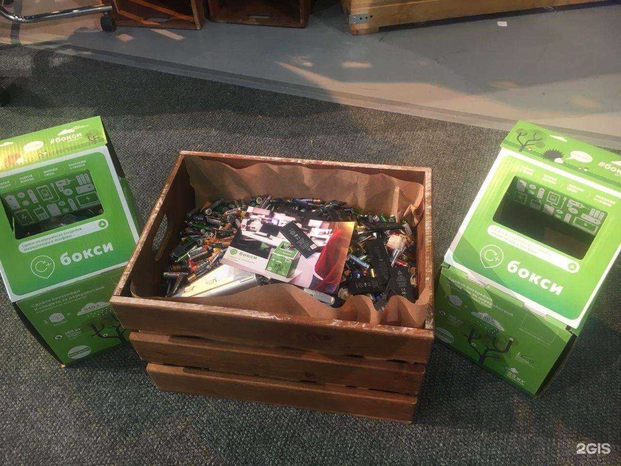 Отзывы на компанию Мегаполисресурс в г. Ярославль c фото