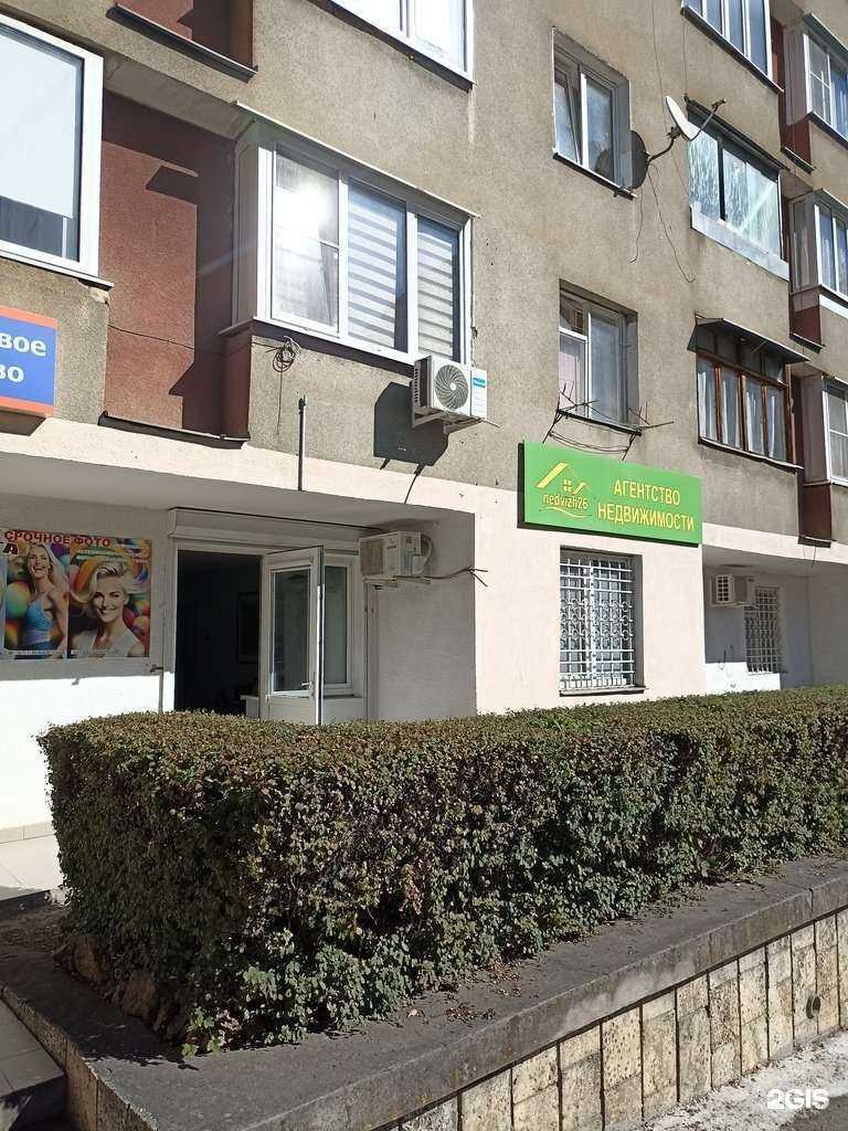 Отзывы на компанию Nedvizh26 в Кисловодске c фото