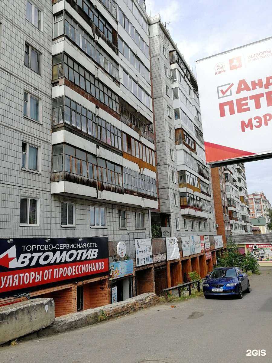 Отзывы на компанию Автомотив в г. Томск c фото