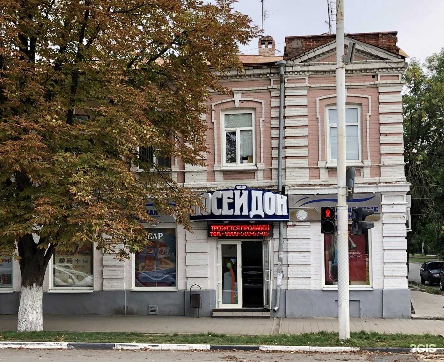 Отзывы на компанию Посейдон в Новочеркасске c фото