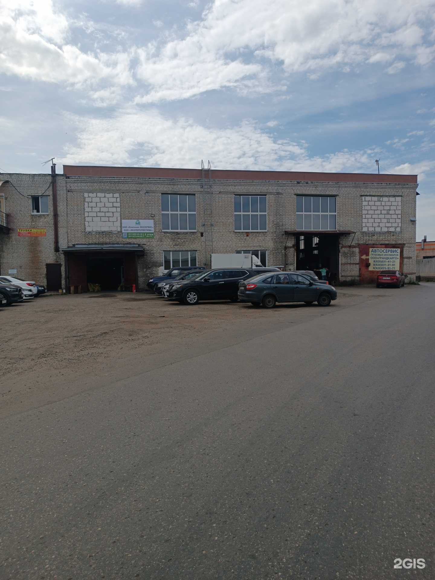 Отзывы на компанию Трак-Мастер в Нижнем Новгороде c фото - фотография 2 из 2