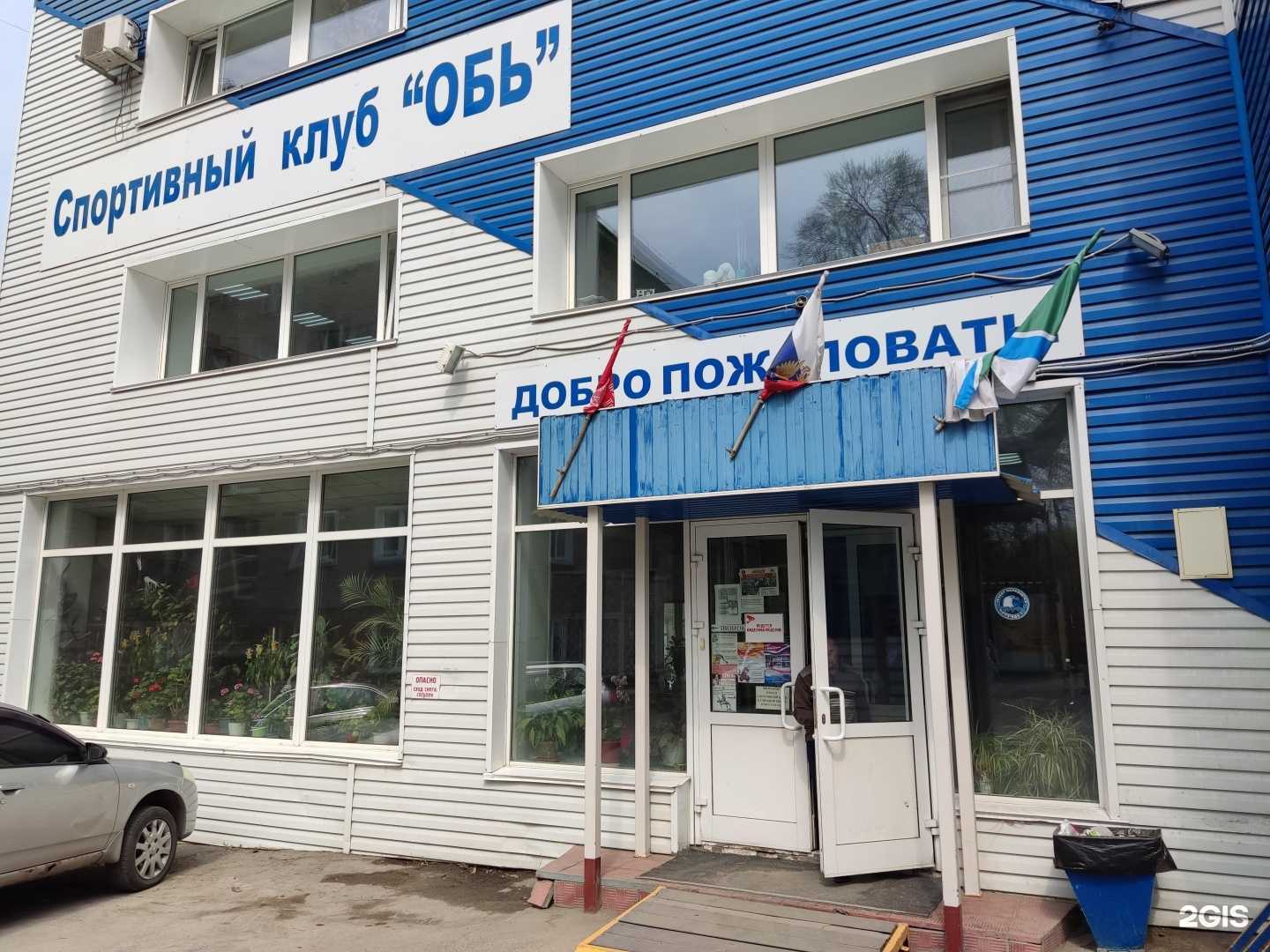 Отзывы на компанию СШОР по гимнастическим видам спорта в Новосибирске c фото