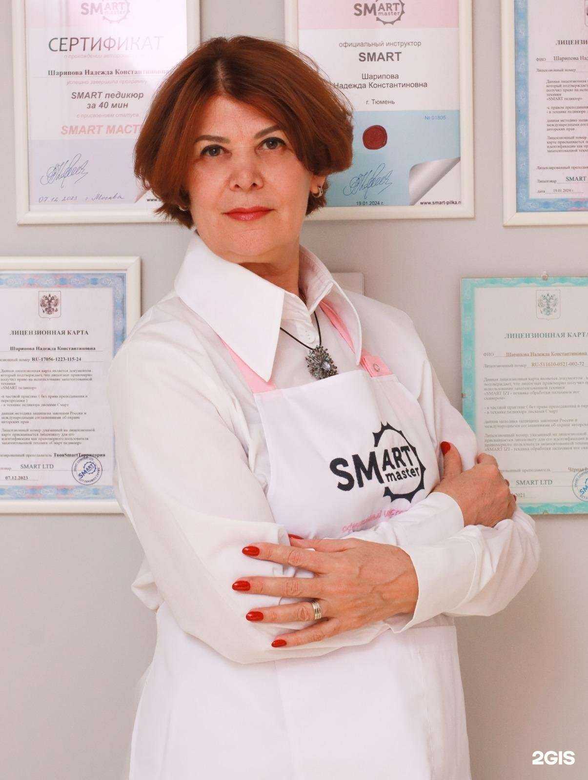 Отзывы на компанию Smart master в Тюмени c фото