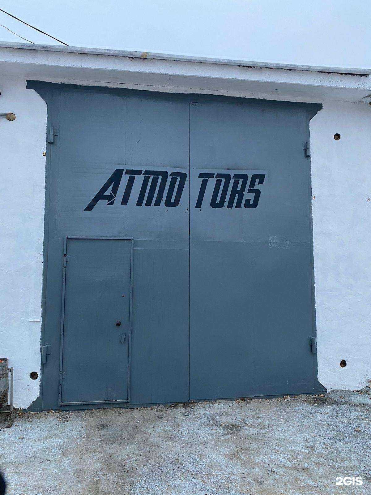 Отзывы на компанию ATMotors в г. Челябинск c фото