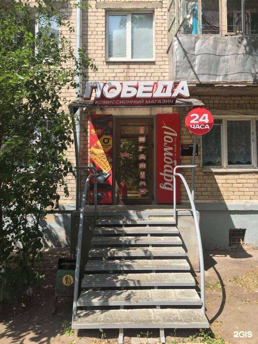 Отзывы на компанию Победа в г. Тольятти c фото