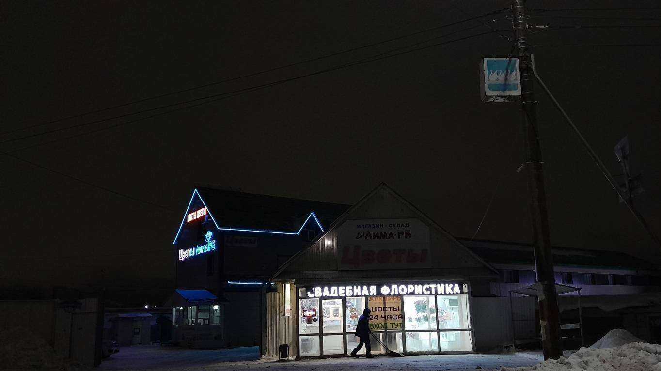 Отзывы на компанию На шаре в Стерлитамаке c фото - фотография 2 из 2