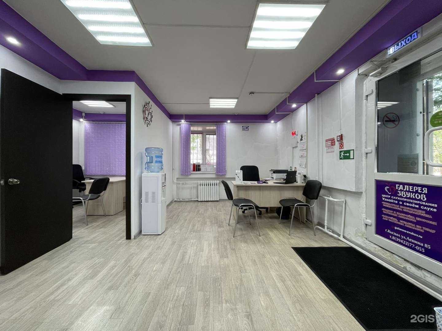 Отзывы на компанию Галерея звуков в Кызыле c фото