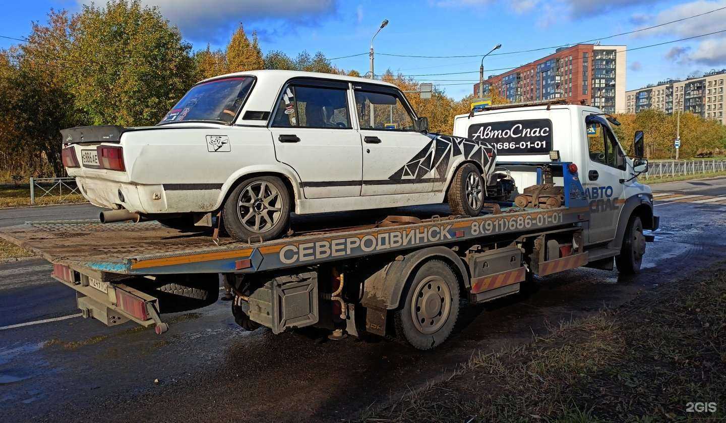 Отзывы на компанию Автоспас в г. Северодвинск c фото