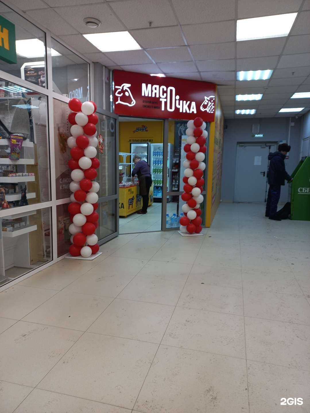 Отзывы на компанию Мясо.Точка в Иркутске c фото