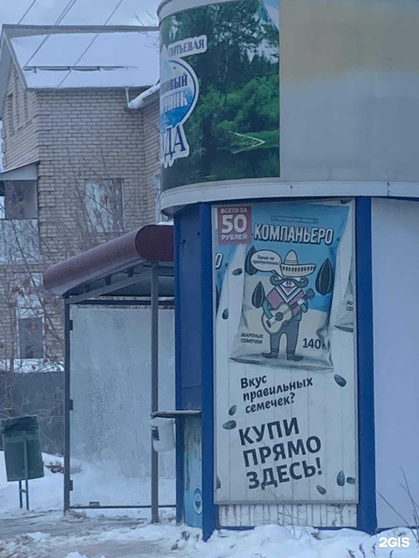 Отзывы на компанию Родниковый источник в Самаре c фото