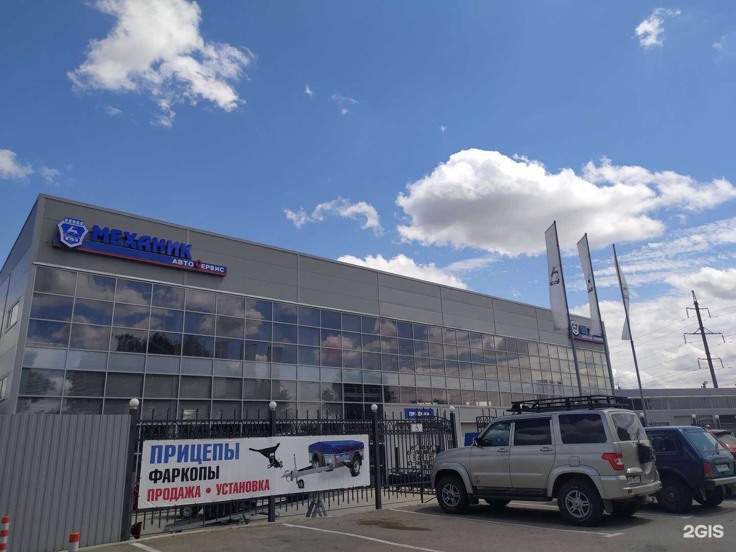 Отзывы на компанию Механик в Волгодонске c фото - фотография 2 из 2