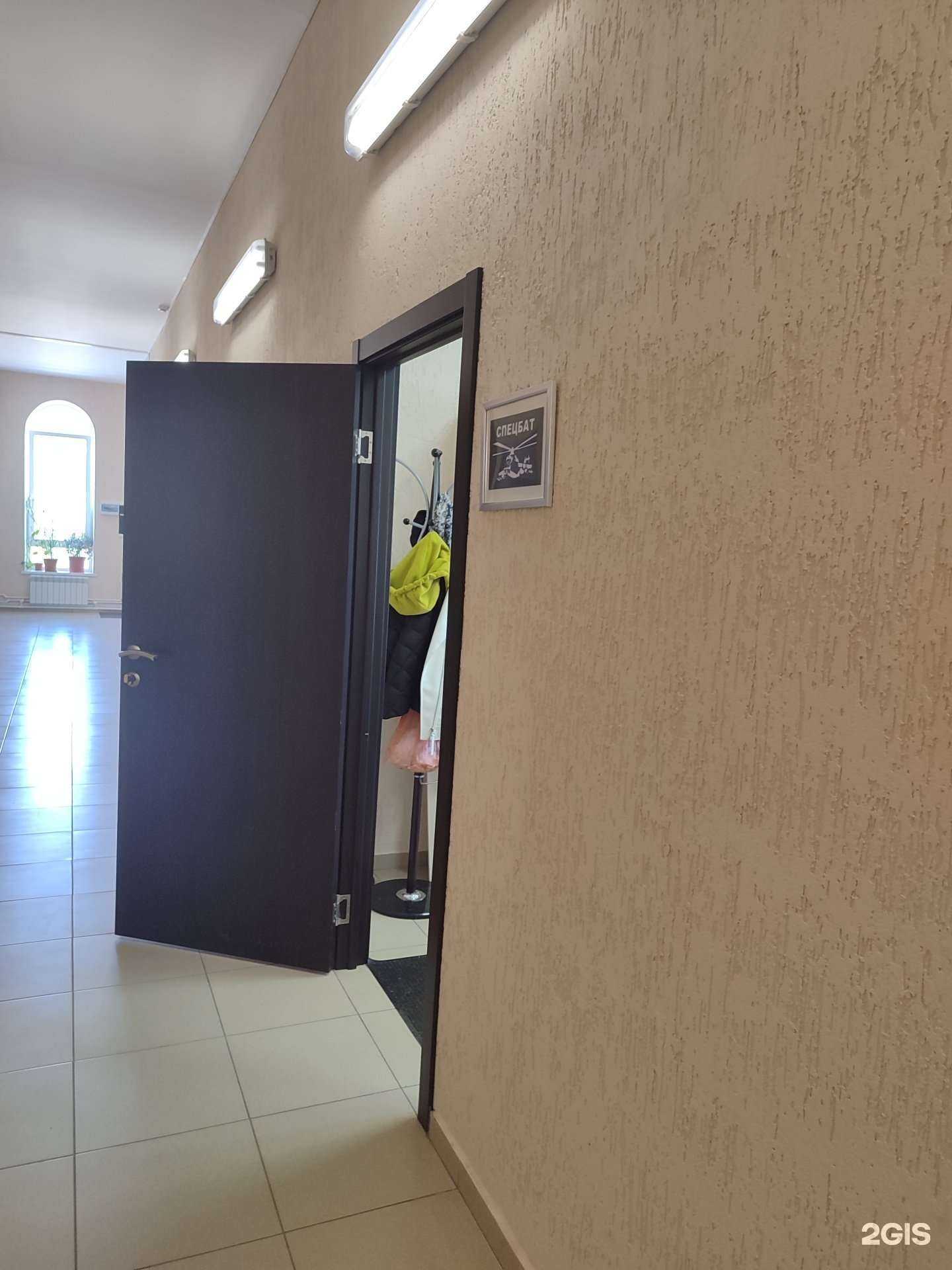 Отзывы на компанию Спецбат в Тюмени c фото