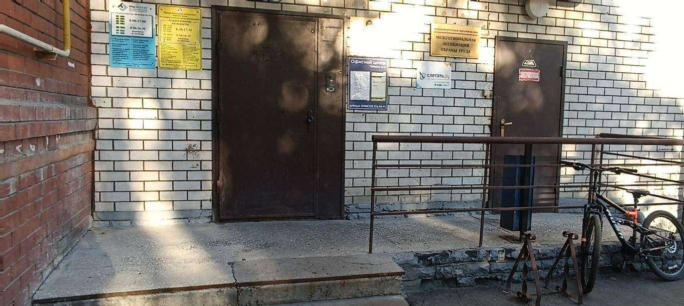 Отзывы на компанию ТрудЭкология в Казани c фото