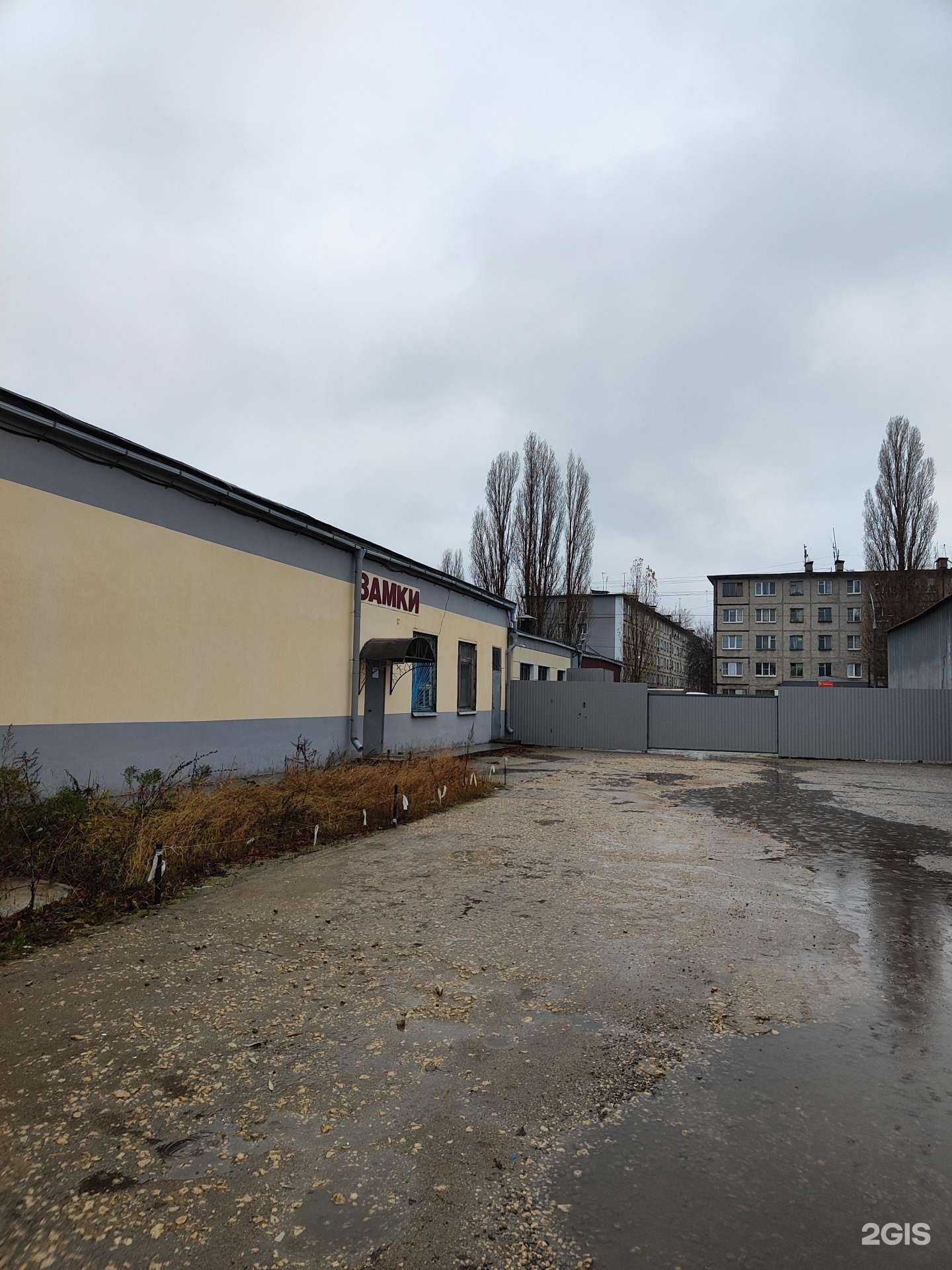 Отзывы на компанию Эко-город в Липецке c фото - фотография 2 из 2