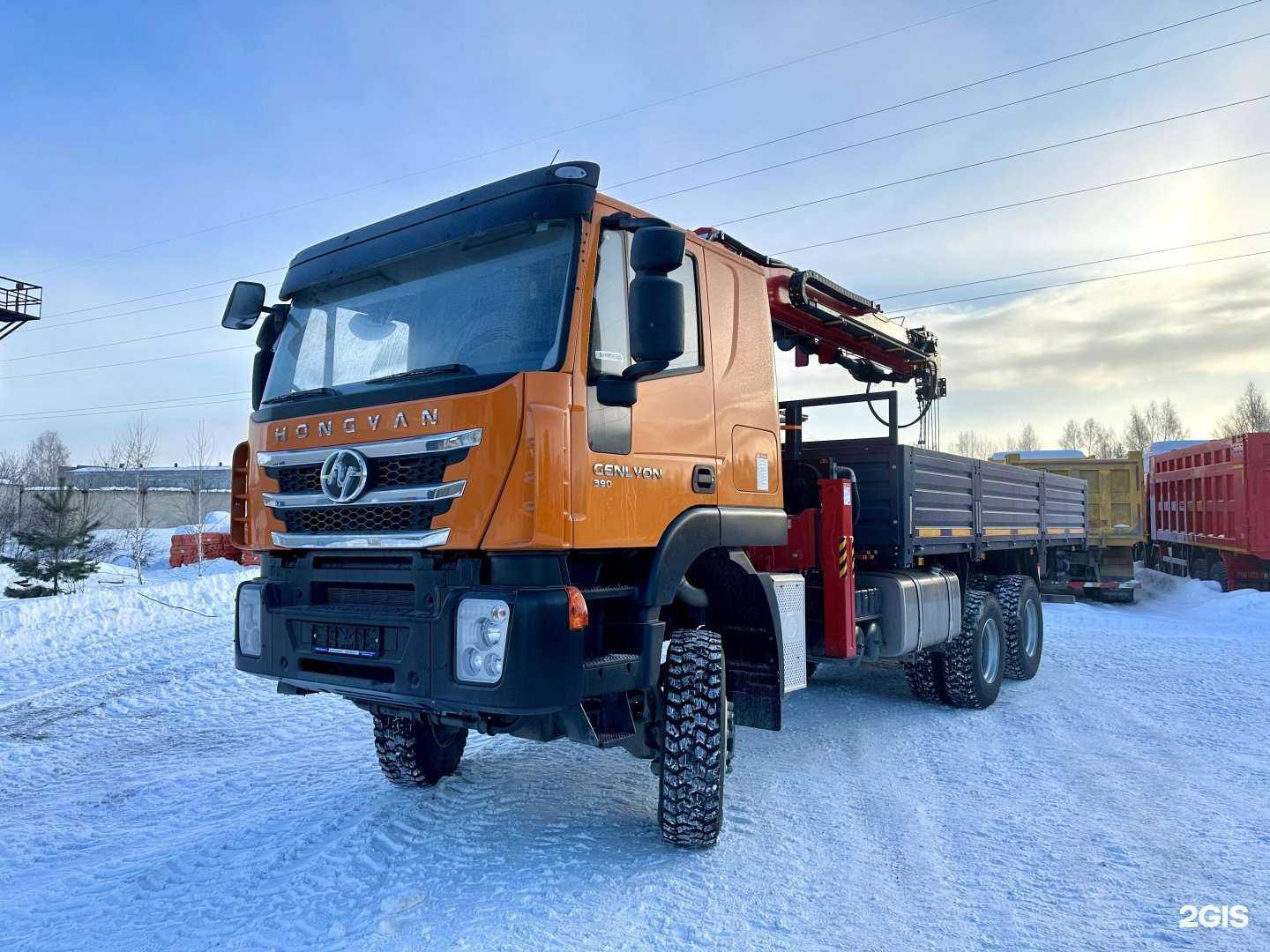 Отзывы на компанию Артвенд в г. Миасс c фото
