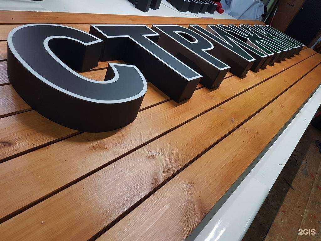 Отзывы на компанию Marka в г. Уфа c фото