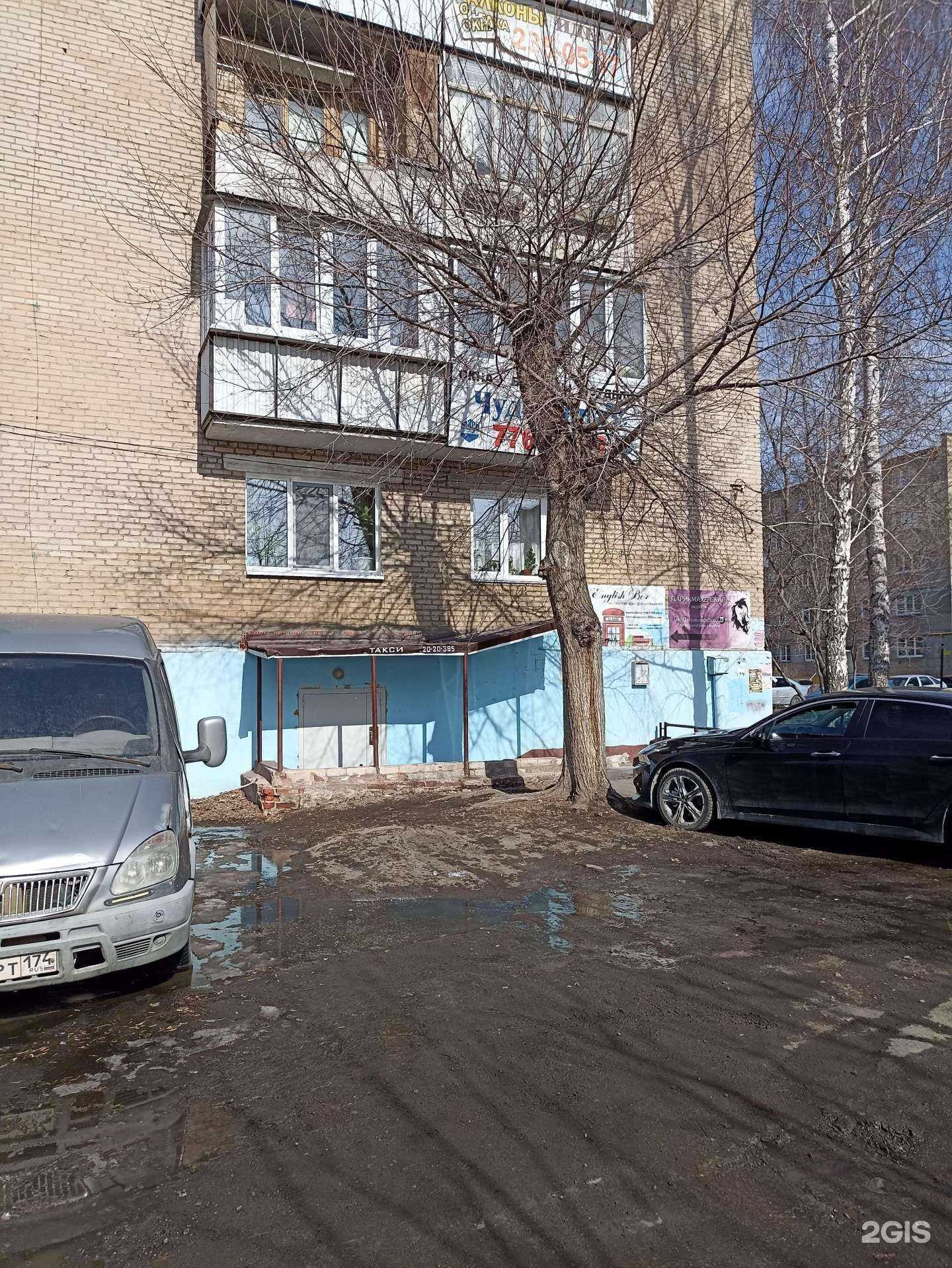 Отзывы на компанию Уралстройкомплект в г. Челябинск c фото