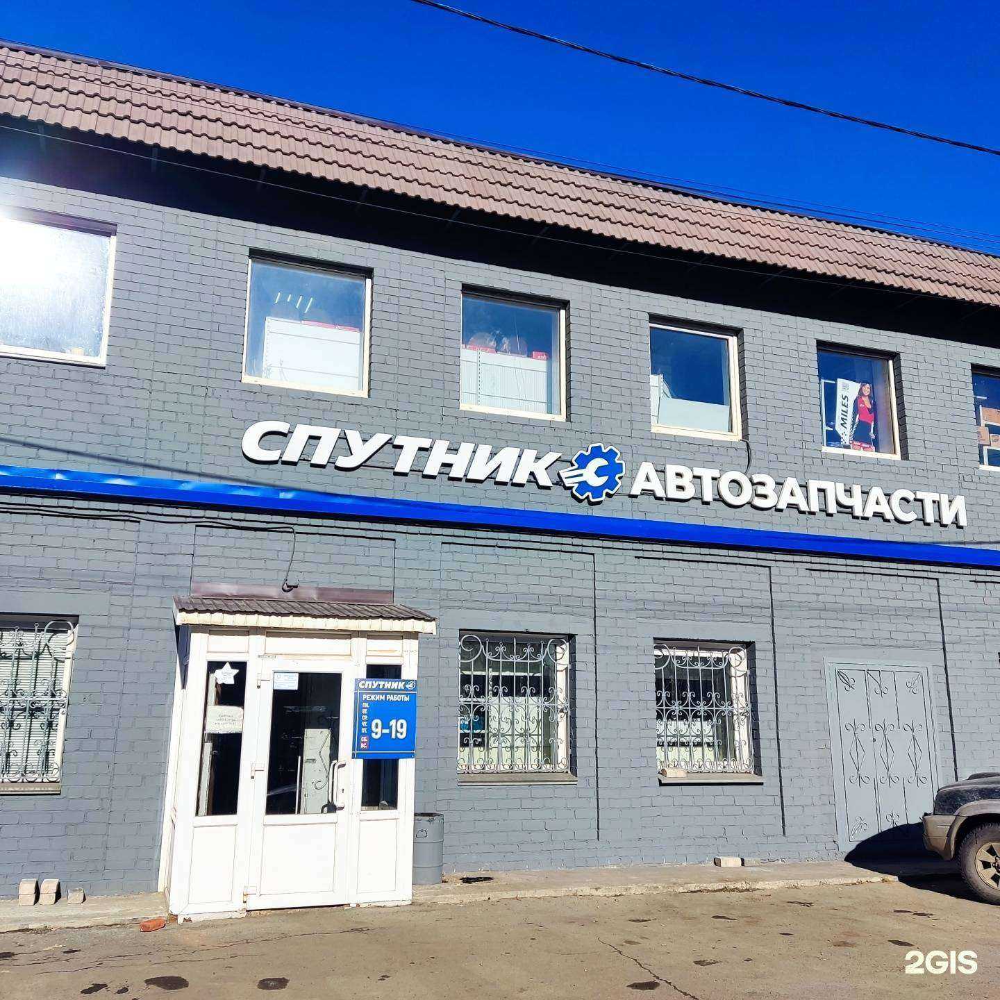 Отзывы на компанию Торговый дом Автопогрузчик в Челябинске c фото