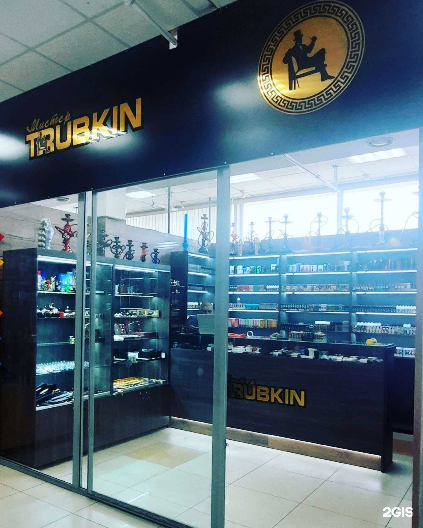 Отзывы на компанию Мистер Trubkin в г. Заринск c фото