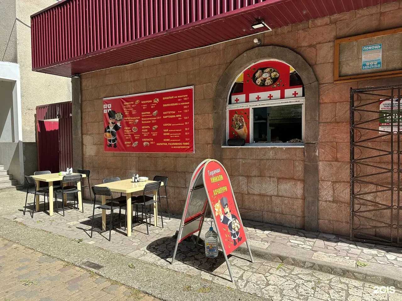 Отзывы на компанию Street Food Tuapse в Туапсе c фото