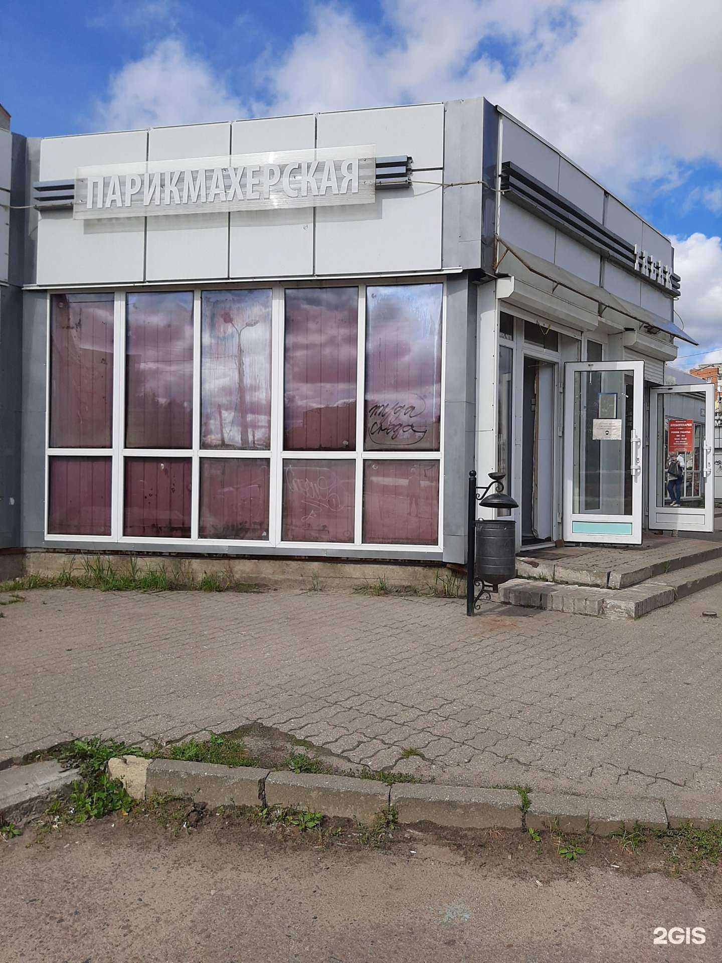 Отзывы на компанию Бэль в Ярославле c фото