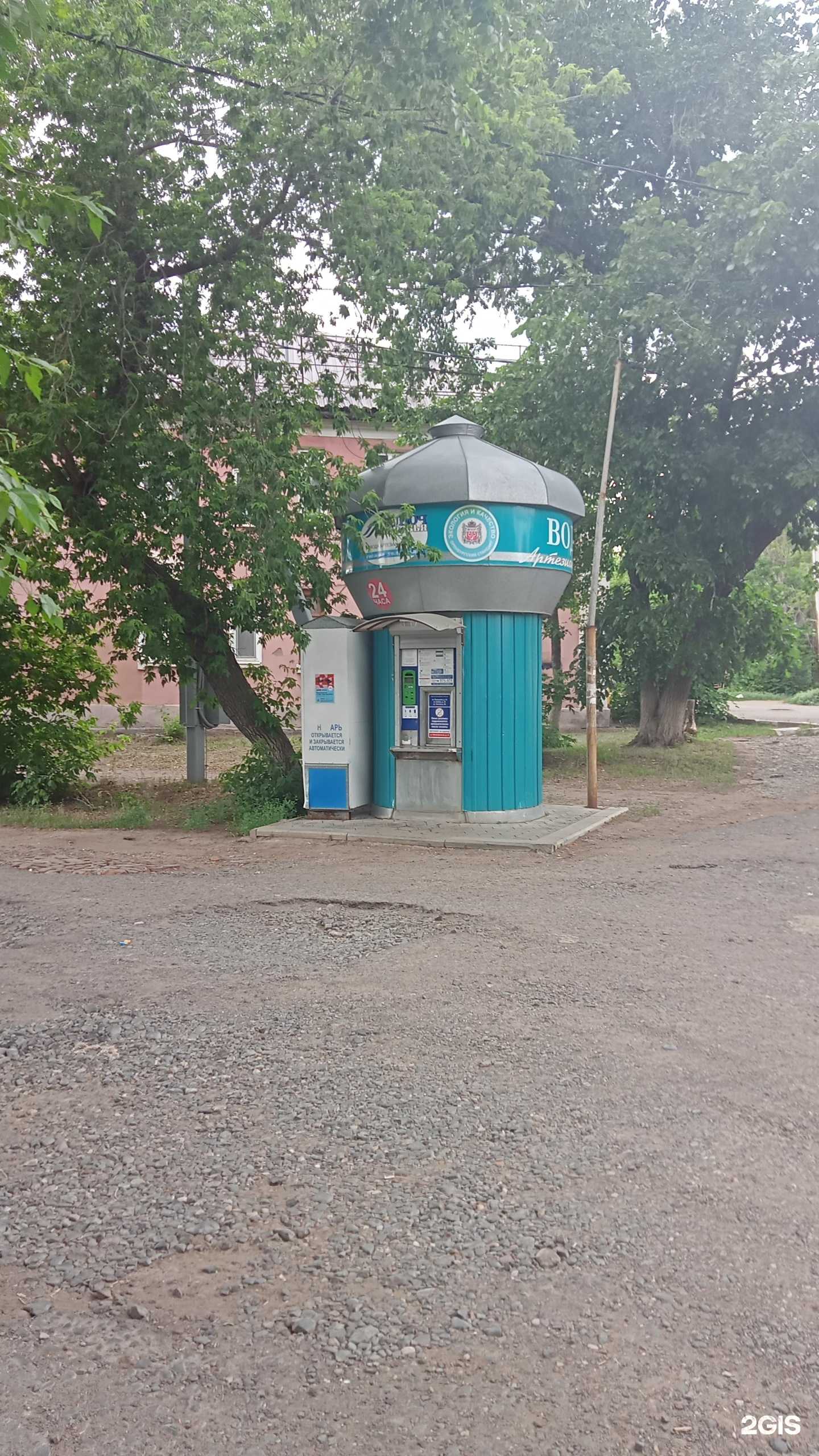 Отзывы на компанию Артезианская вода в Оренбурге c фото