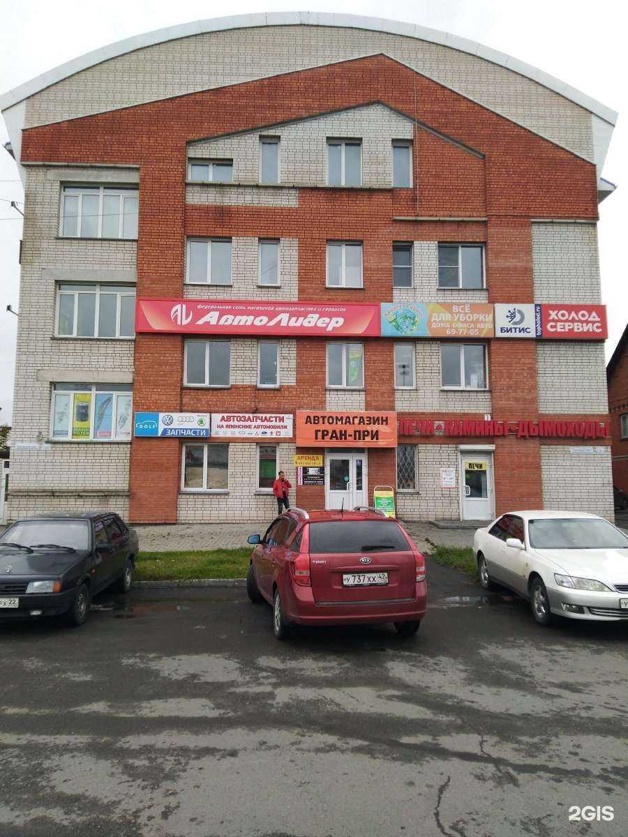 Отзывы на компанию АлтайГИС в Барнауле c фото - фотография 2 из 2