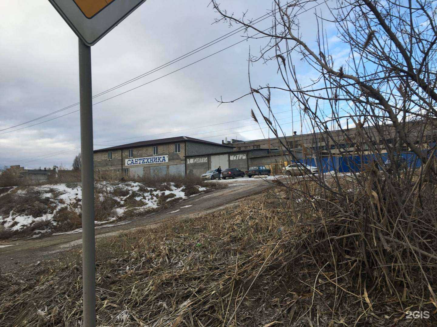 Отзывы на компанию Бетар-Волга в Волгограде c фото - фотография 2 из 2