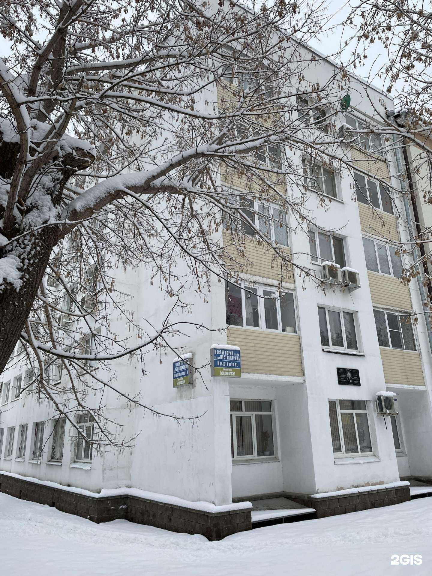 Отзывы на компанию Башкирская республиканская коллегия адвокатов в Уфе c фото - фотография 2 из 2