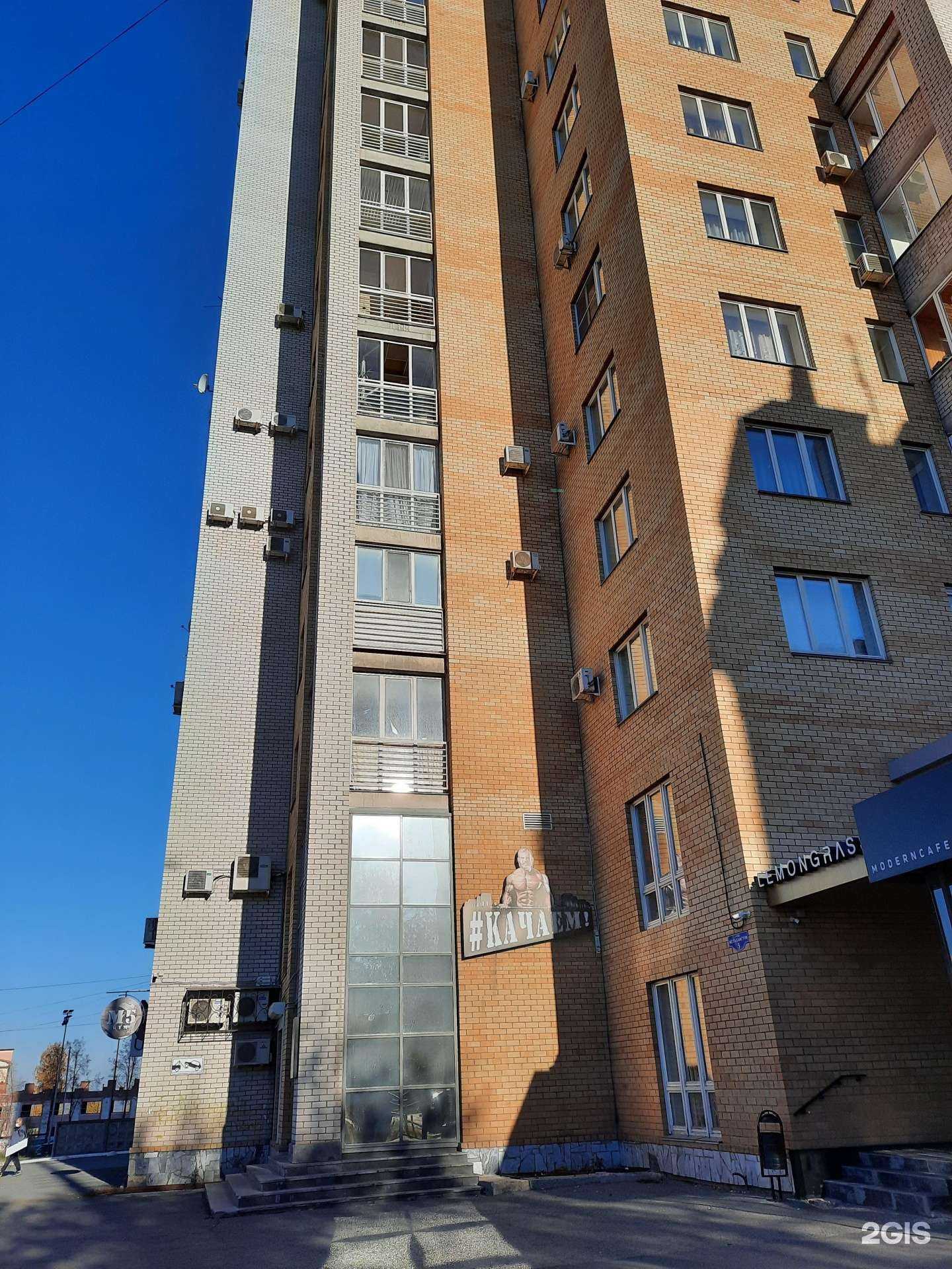 Отзывы на компанию Галактика в Перми c фото - фотография 2 из 2