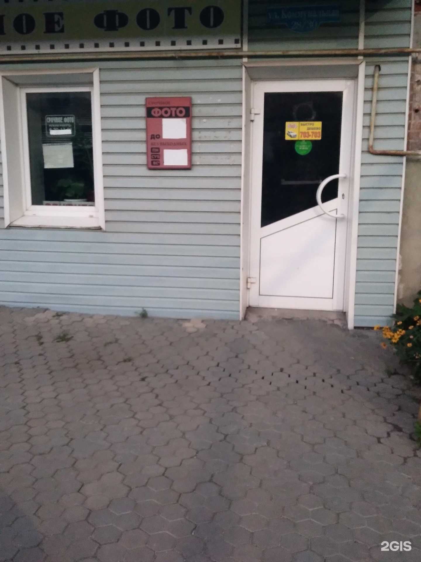 Отзывы на компанию АрбатАвто в г. Тамбов c фото