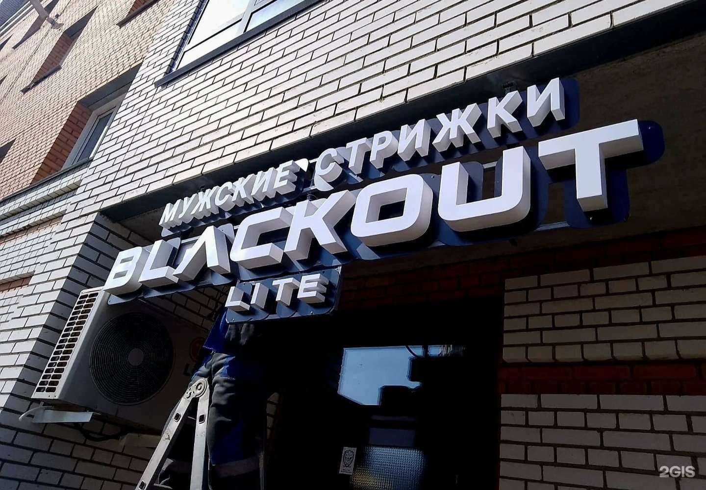 Отзывы на компанию Енот в Омске c фото