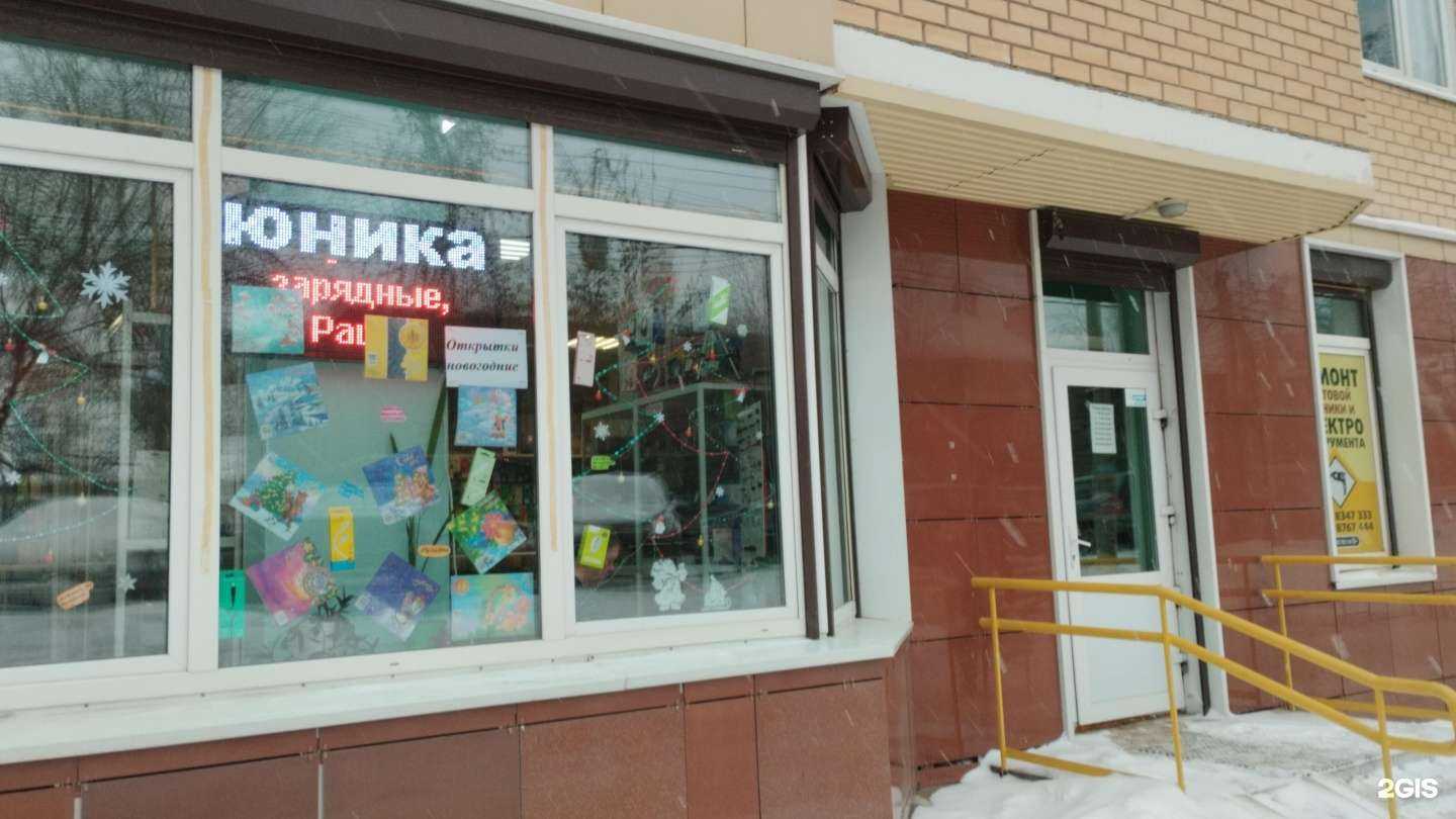 Отзывы на компанию Союз-Юника в Перми c фото