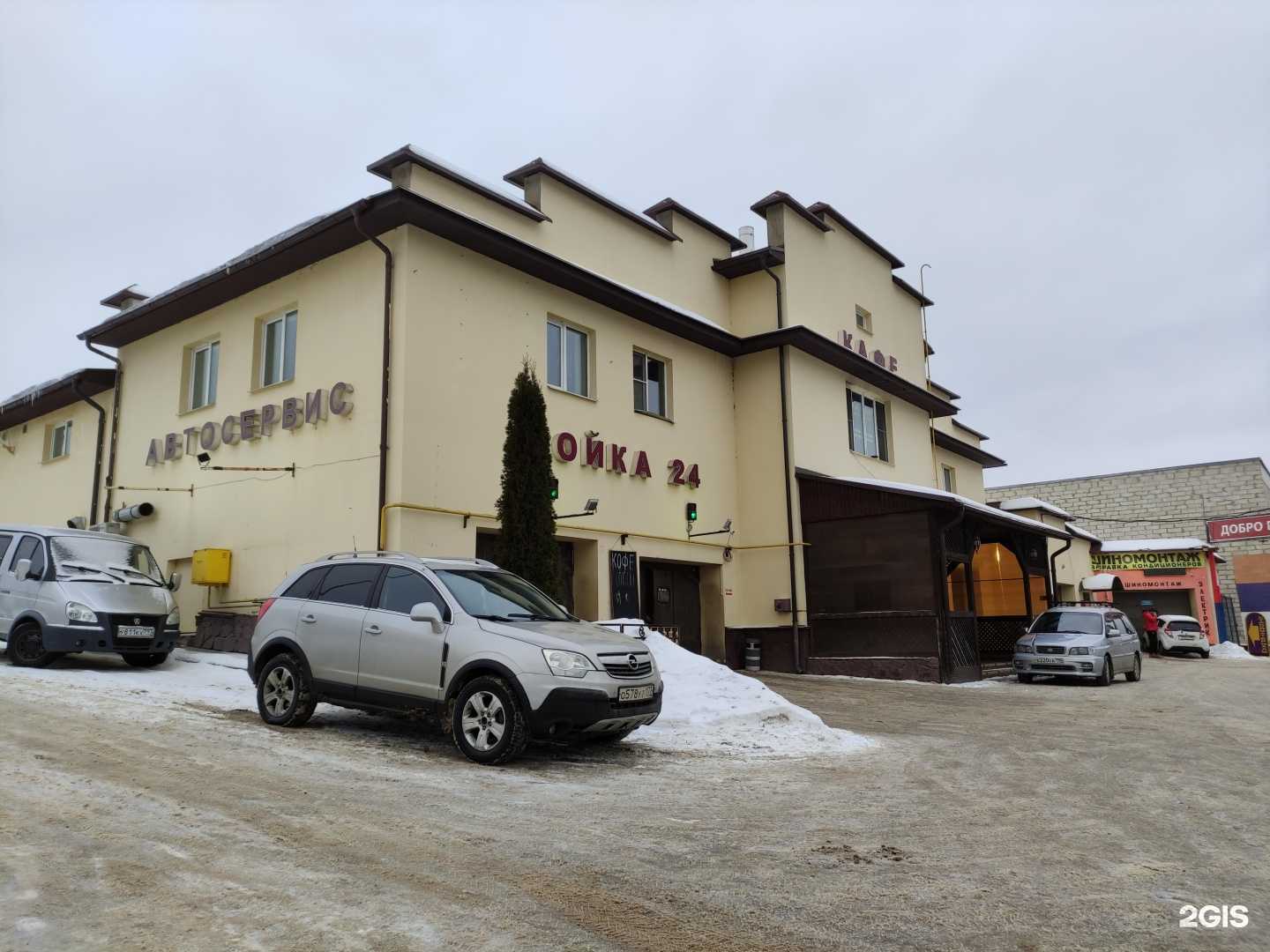 Отзывы на компанию Автосервис в Истре c фото - фотография 2 из 2