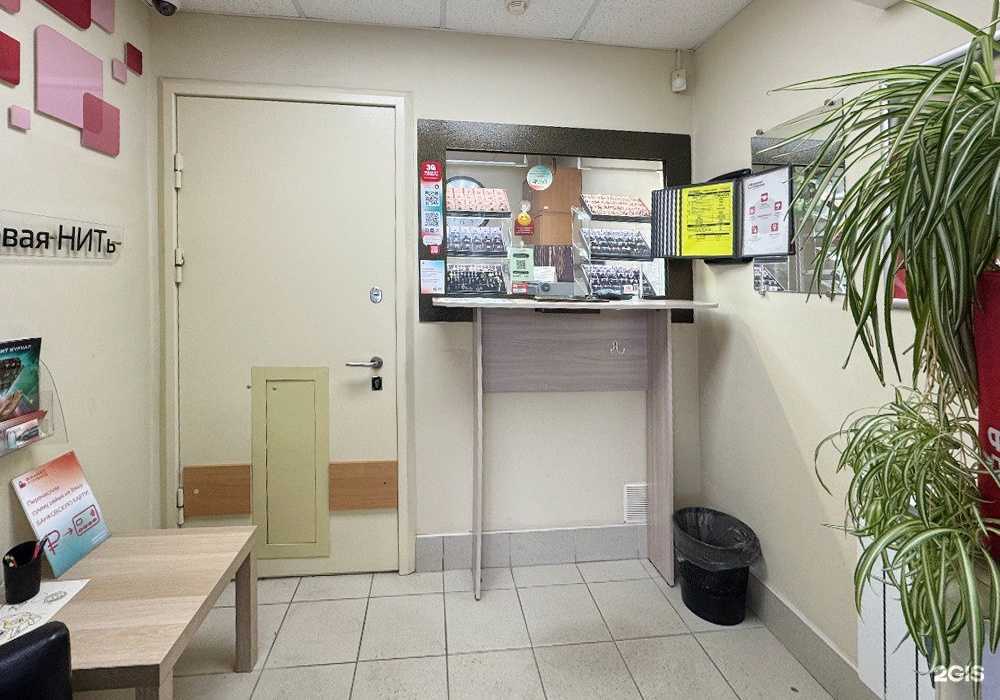 Отзывы на компанию Фианит-ломбард в Челябинске c фото