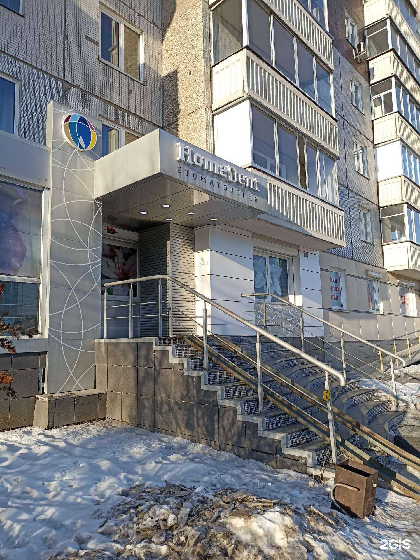 Отзывы на компанию Клео в Красноярске c фото - фотография 2 из 2