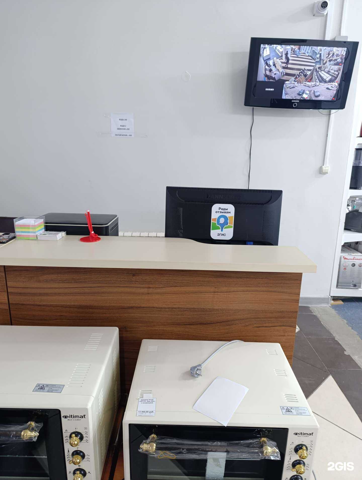 Отзывы на компанию Техномания в Грозном c фото