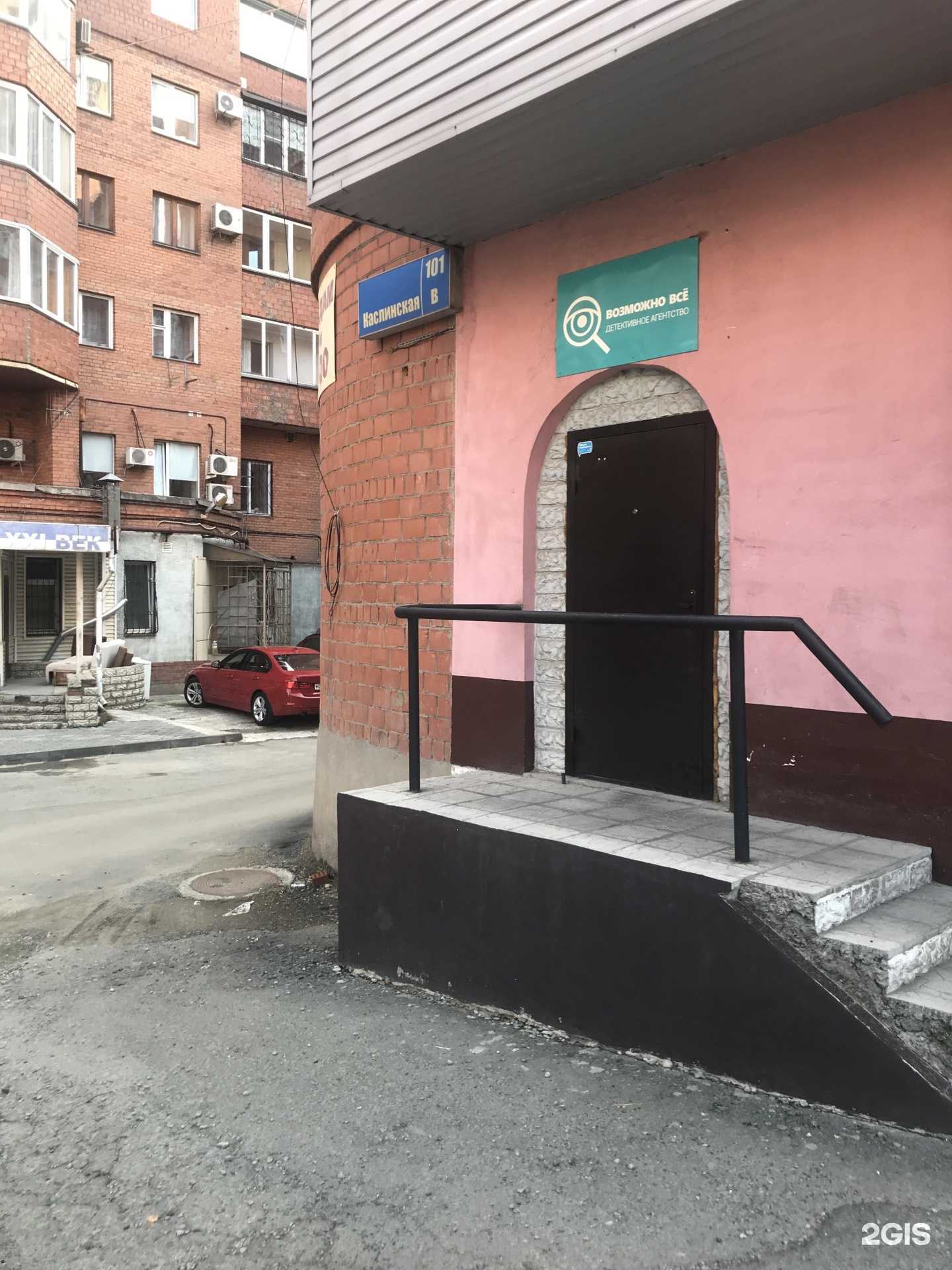 Отзывы на компанию Возможно всё в г. Челябинск c фото