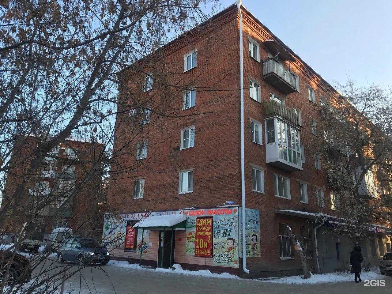 Отзывы на компанию Салон красоты в г. Омск c фото