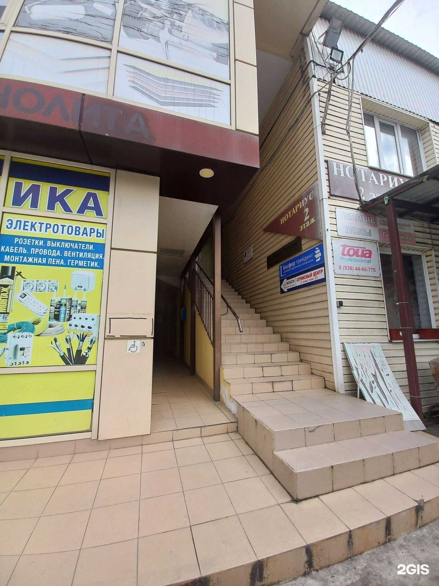 Отзывы на компанию Зенон-плюс в г. Сочи c фото