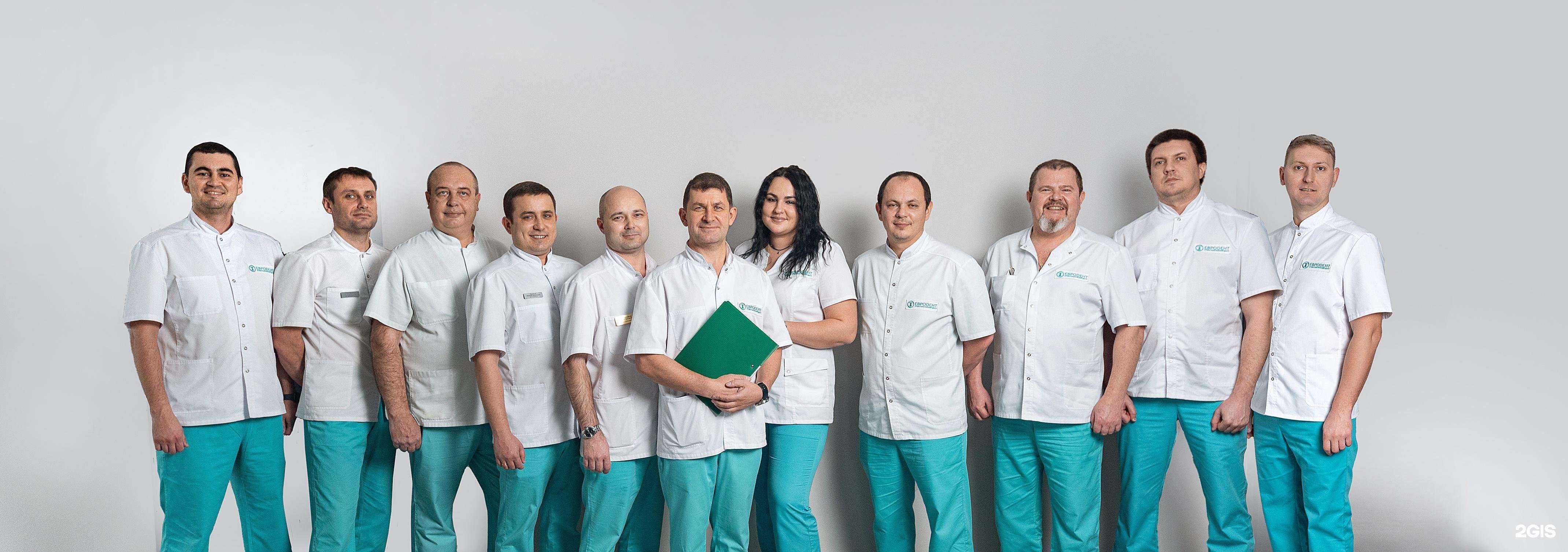 Отзывы на компанию Евродент Люкс в Краснодаре c фото