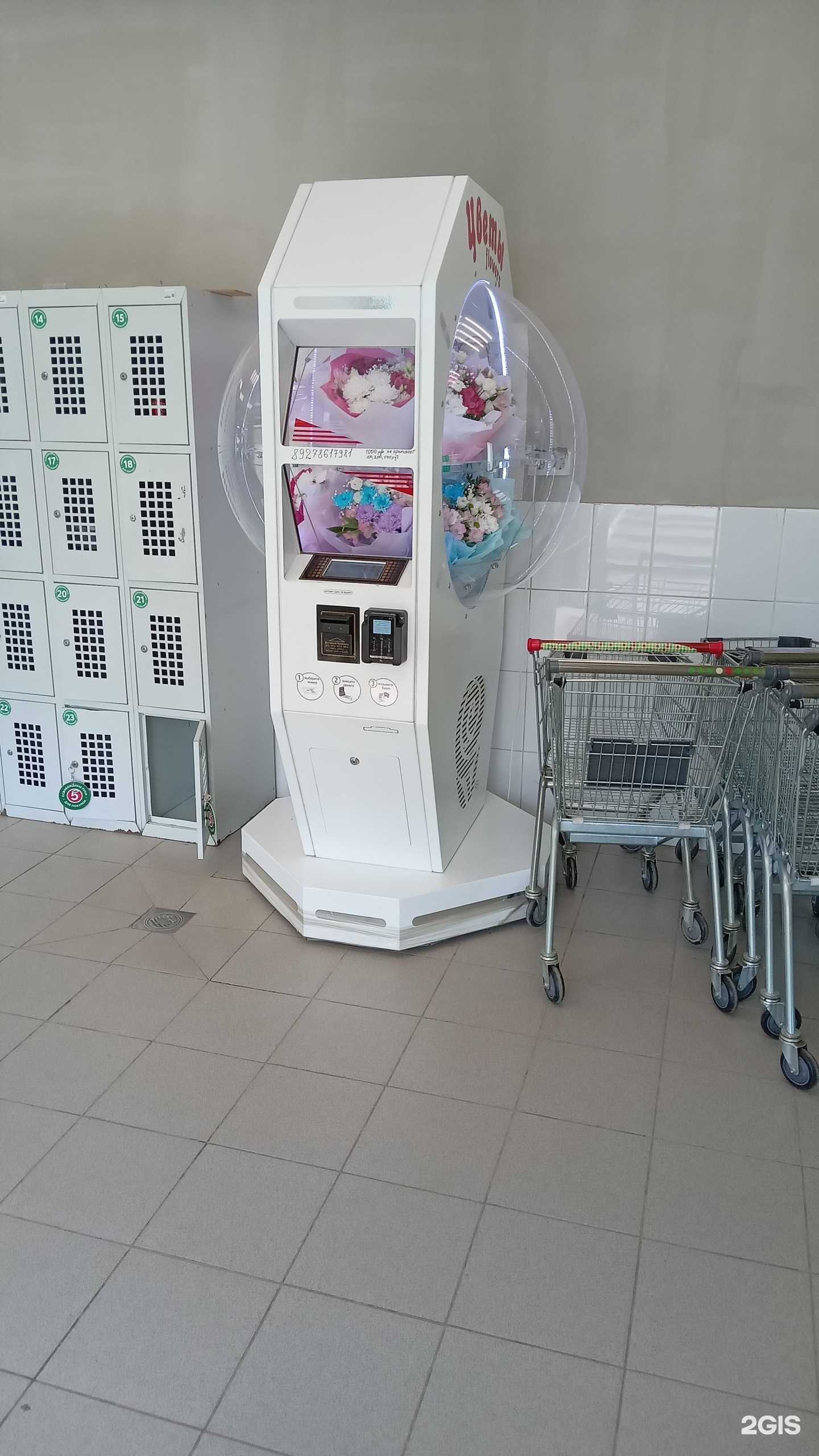 Отзывы на компанию Торговый автомат по продаже цветов в г. Чебоксары c фото